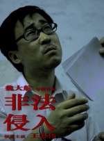 国产一区二区三区毛片